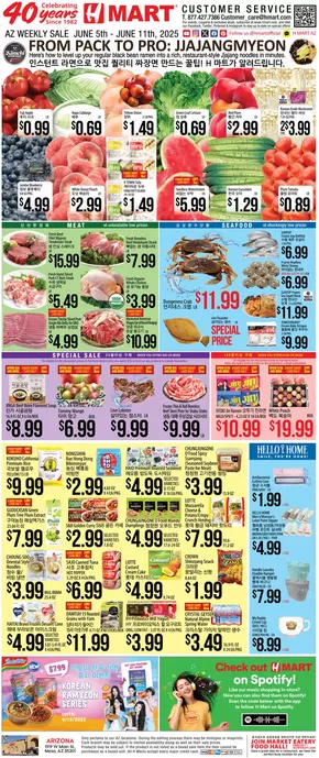 Hmart catalogue in Mesa AZ | Hmart weekly ad | 2025-06-05T00:00:00.000Z - 2025-06-11T00:00:00.000Z