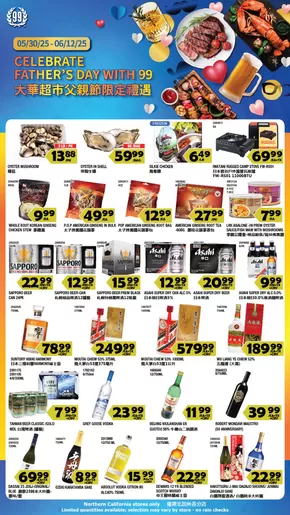 99 Ranch catalogue in Milpitas CA | Great offer for bargain hunters | 2025-06-06T00:00:00.000Z - 2025-06-12T00:00:00.000Z