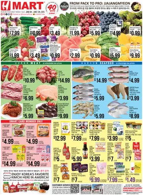 Hmart catalogue | Offers for bargain hunters | 2025-06-06T00:00:00.000Z - 2025-06-12T00:00:00.000Z