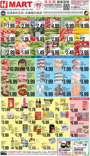 Hmart catalogue | Current special promotions | 2025-06-06T00:00:00.000Z - 2025-06-12T00:00:00.000Z