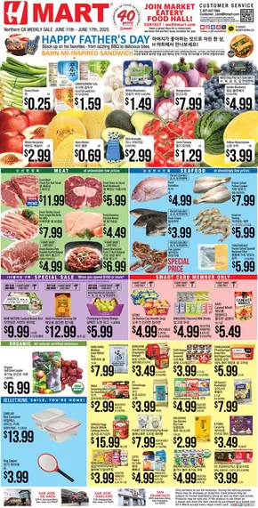 Hmart catalogue in Rancho Santa Margarita CA | Wide range of offers | 2025-06-11T00:00:00.000Z - 2025-06-17T00:00:00.000Z