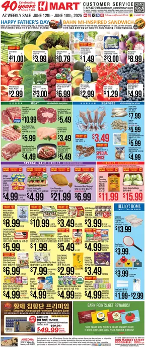 Hmart catalogue | Hmart weekly ad | 2025-06-12T00:00:00.000Z - 2025-06-18T00:00:00.000Z