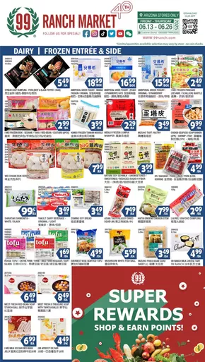99 Ranch catalogue in Las Vegas NV | Special offers for you | 2025-06-13T00:00:00.000Z - 2025-06-19T00:00:00.000Z
