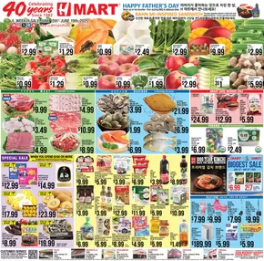 Hmart catalogue in Chicago IL | Great discounts on selected products | 2025-06-13T00:00:00.000Z - 2025-06-19T00:00:00.000Z