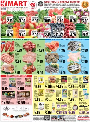 Hmart catalogue in Chestnut Hill MA | Top deals and discounts | 2025-06-20T00:00:00.000Z - 2025-06-26T00:00:00.000Z