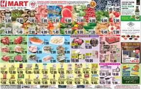 Hmart catalogue in Trenton NJ | Save now with our deals | 2025-06-20T00:00:00.000Z - 2025-06-26T00:00:00.000Z