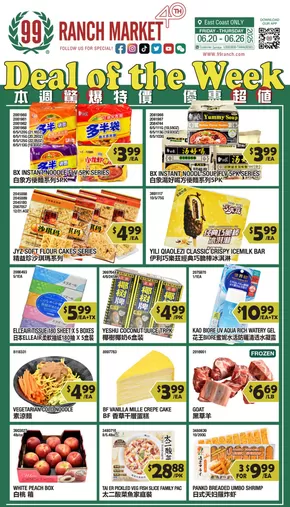 99 Ranch catalogue in Jersey City NJ | 99 ranch Deal of the Week | 2025-06-20T00:00:00.000Z - 2025-06-27T00:00:00.000Z