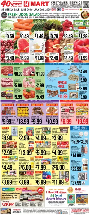 Hmart catalogue in Tempe AZ | Hmart weekly ad | 2025-06-26T00:00:00.000Z - 2025-07-02T00:00:00.000Z