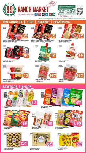 99 Ranch catalogue in Jersey City NJ | 99 ranch Grocery | 2025-06-27T00:00:00.000Z - 2025-07-04T00:00:00.000Z