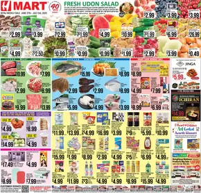 Hmart catalogue in Marlton NJ | Our best offers for you | 2025-06-27T00:00:00.000Z - 2025-07-03T00:00:00.000Z