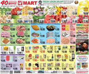 Hmart catalogue in Duluth GA | Offers for bargain hunters | 2025-06-27T00:00:00.000Z - 2025-07-03T00:00:00.000Z