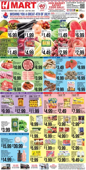 Hmart catalogue | Discover attractive offers | 2025-07-02T00:00:00.000Z - 2025-07-08T00:00:00.000Z