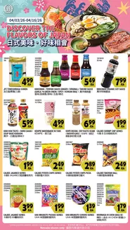 99 Ranch catalogue | Discounts and promotions | 2026-04-03T00:00:00.000Z - 2026-04-16T00:00:00.000Z